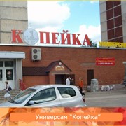 Объемные буквы фото