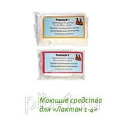 Моющие средства для анализатора качества молока “Лактан 1-4“ фото
