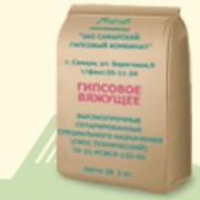Вяжущие гипсовые высокопрочные сепарированные специального назначения ГВВС-16 фото