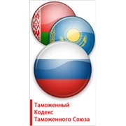 Экспорт из России фото