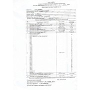 Стабильный газовый конденсат компаундированный фото
