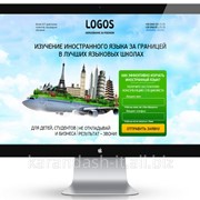 Лендинг пейдж (посадочная страница) фото