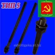 Болты фундаментные прямые тип 5 м20х800 сталь 45 ГОСТ 24379.1-80 фото