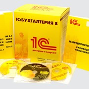 Настройка и внедрение 1С фото