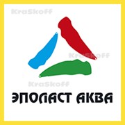ЭПОЛАСТ АКВА (Краско) – износостойкий эпоксидный наливной пол для бетона и бетонных полов фото