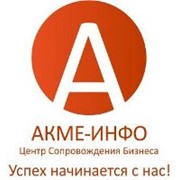 Продвижение и оптимизация сайта фото