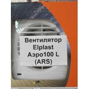 Вентиляторы ELPLAST фото