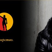 Товарные остатки сети магазинов Kostya Tsyu (Костя Дзю) в количестве 6000 ед. фото