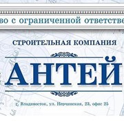 Электроработы Владивосток фото