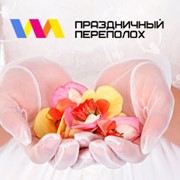 Услуги свадебного фотографа фото