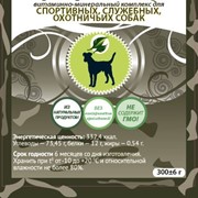 Гроулайф для спортивных, служебных и охотничьих собак, банка 150 гр фото