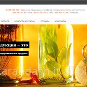 Интернет магазин фото