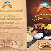 Изготовление папок фото