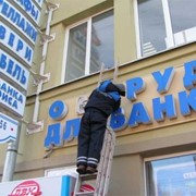 Монтаж наружной рекламы фото