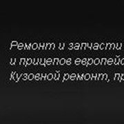 Балансировка колес фото