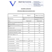 Метиловый эфир рапсового масла экстра фото