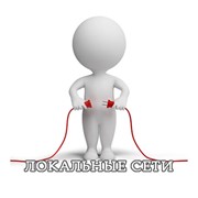 Монтаж и наладка компьютерных сетей фото