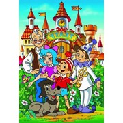 Приключения Буратино фото