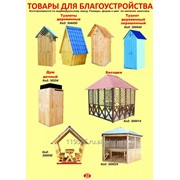 Души, беседки, туалеты деревянные фото