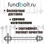Фундаментный болт 24х1300 с анкерной плитой 2.1 ГОСТ 24379.1-80 фото