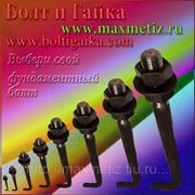 Болт фундаментный изогнутый тип 1.1 (шпилька 1.) М36Х900 ст.09г2с ГОСТ 24379.1-80 (масса шпильки 7,95 кг.) фото