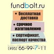 Фундаментный болт 48х180 анкерный изогнутый 1.1 ГОСТ 24379.1-80 фото