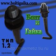 Болт фундаментный (шпилька) ГОСТ 24379.1-80 1.2 М36Х1250 ст.3 (масса шпильки 10,72 кг.) фото