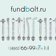 Фундаментный болт 36х1400 анкерный изогнутый 1.1 ГОСТ 24379.1-80 фото