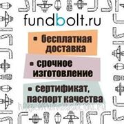 Фундаментный болт 48х1200 с коническим концом 6.1 ГОСТ 24379.1-80 фото