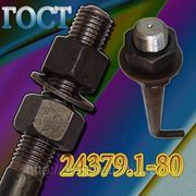 Болт фундаментный изогнутый тип 1.1 (шпилька 1.) М42Х2500 ст.09г2с ГОСТ 24379.1-80 (масса шпильки 28,43 кг.) фото