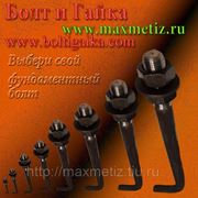 Болт фундаментный (шпилька) ГОСТ 24379.1-80 1.1 М16Х1250 ст.3 (масса шпильки 2,05 кг.) фото