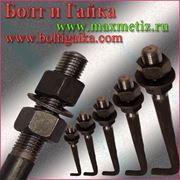 Болт фундаментный изогнутый тип 1.1 М36х2300 (шпилька 1.) Сталь 35х. ГОСТ 24379.1-80 (масса шпильки 19.13 кг. ) фото