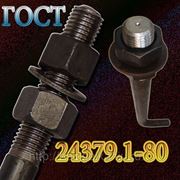Болт фундаментный изогнутый тип 1.1 М42х1900 (шпилька 1.) Сталь 35. ГОСТ 24379.1-80 (масса шпильки 21.92 кг. ) фото