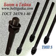 Болты фундаментные прямые, тип 5 м48х450 ГОСТ 24379.1-80. ст3-35, 35х, 40, 40х, 09г2с, 45. ( масса шпильки 6.3 фото