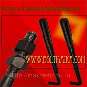 Болт фундаментный (шпилька) ГОСТ 24379.1-80 1.1 М16Х500 ст.3 (масса шпильки 0,85 кг.) фото