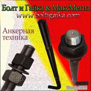 Болт фундаментный (шпилька) ГОСТ 24379.1-80 1.1 М42Х1400 ст.3 (масса шпильки 16,47 кг.) фото