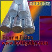 Шпилька резьбовая М14х1000 4.8 оц. DIN 975 фото