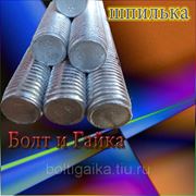 Шпилька резьбовая оцинкованная м6х1000.4.8 DIN 975. фото