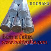 Шпилька резьбовая М18х1000 4.8 оц. DIN 975 фото