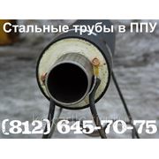 Завод труб ППУ Д=820мм фото