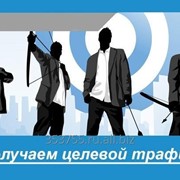 Блог Антонченко Сергея фото
