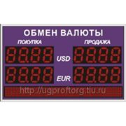Табло курсов валют №2 “130 e“ (3,5КД) фото