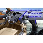EXX:Tuning карманы для мелких вещей фото