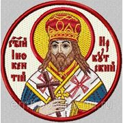 Икона СВ Иннокентий Иркутский - дизайн для машинной вышивки фото