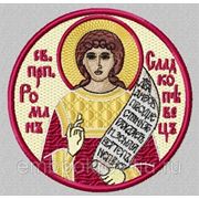 Икона Пр.Роман Сладкопевец - дизайн для машинной вышивки фото