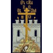 Закладка в Евангелие 10 - дизайн для машинной вышивки фото
