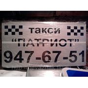 Таблички информационные фото