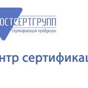 Регистрация ТУ фото