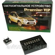 Подача светового сигнала штатными лампами дальнего света - Premier vip фото