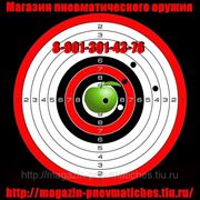 Пневматическое оружие фото